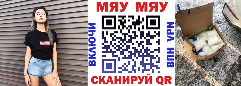 Где найти наркотики Богородицк Кокаин МЕФ Галлюциногенные грибы Конопля A PVP