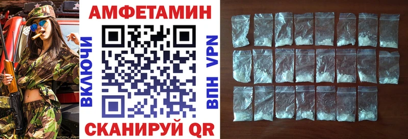 хочу наркоту  Богородицк  АМФ VHQ 