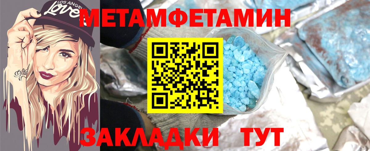 Амфетамин  Вход с VPN  Богородицк  АМФЕТАМИН VHQ 