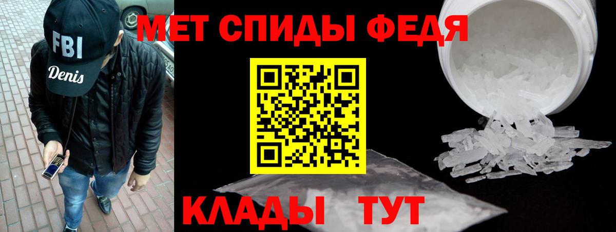 COCAIN  Вход с VPN  Конопля  МДМА  Марихуана  A PVP СОЛЬ   ГАШ  Богородицк  Мефедрон  