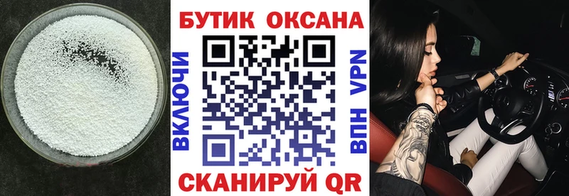 Бутират BDO  магазин  наркотиков  Богородицк 