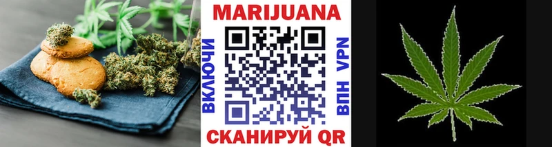 Cannafood марихуана  OMG вход  сайты даркнета Telegram  даркнет сайт  Богородицк 