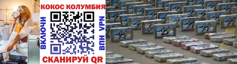 маркетплейс наркотические препараты  Богородицк  COCAIN Эквадор 