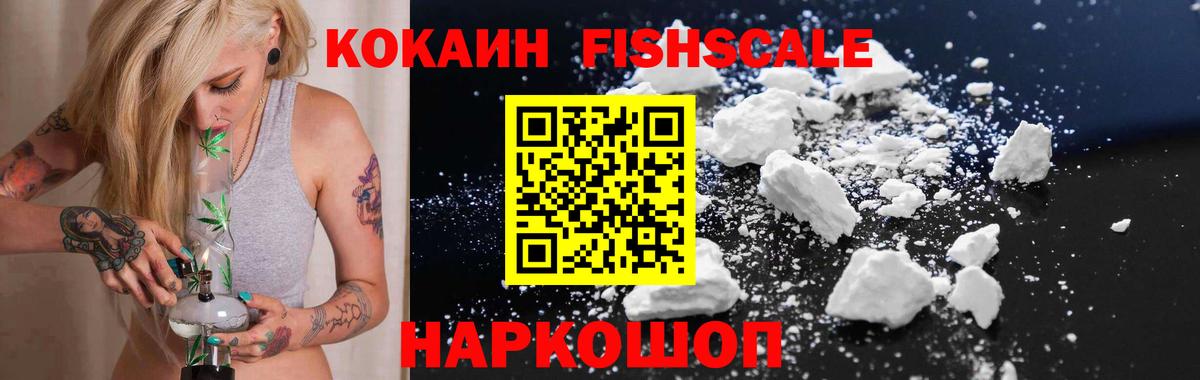 Богородицк  Кокаин VHQ  Вход с VPN  Cocaine Перу 