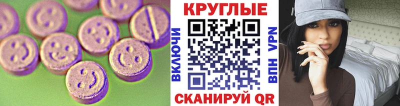 кракен рабочий сайт  Богородицк  ЭКСТАЗИ ешки 