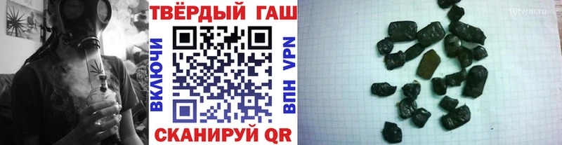 ГАШИШ Cannabis  Богородицк 