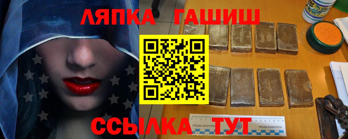 ГАШИШ VHQ  Вход с VPN  Гашиш  Богородицк 