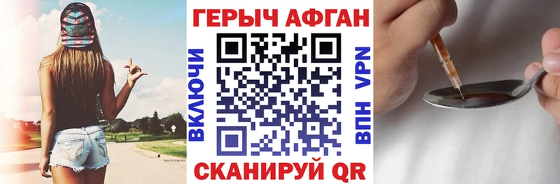 blacksprut онион  Богородицк  Героин гречка 