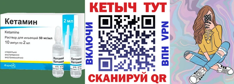 Кетамин ketamine  площадка официальный сайт  Богородицк 