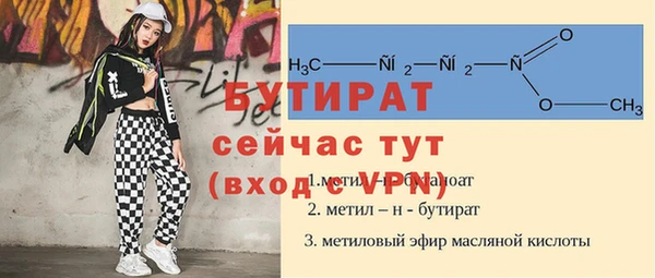 бутик Алексин