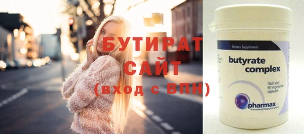 бутик Алексин