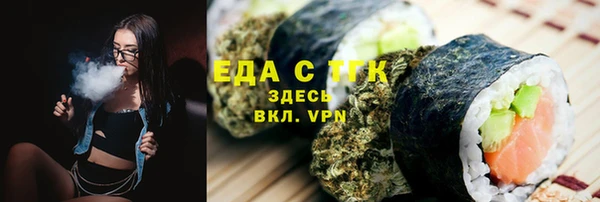 трава Алзамай