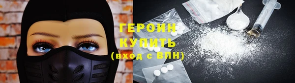 спиды Абинск