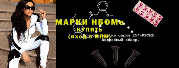 трава Алзамай