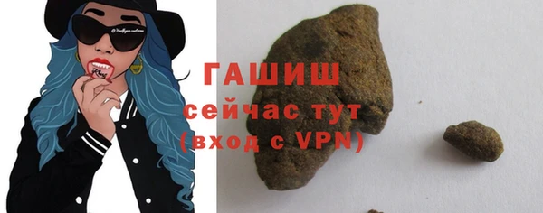 трава Алзамай