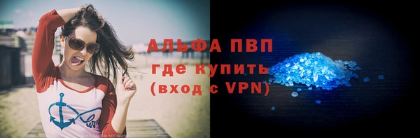 тгк Алексеевка