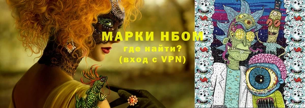 трава Алзамай