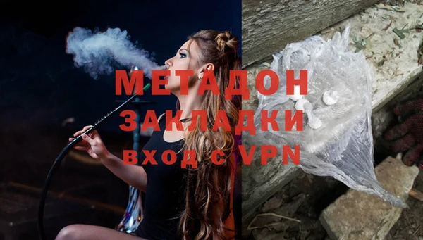 бутик Алексин