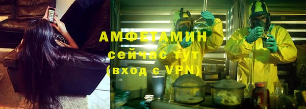 бутик Алексин