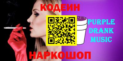 винт Беслан