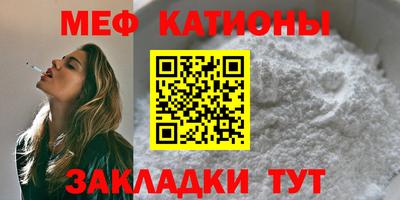 стаф Бийск