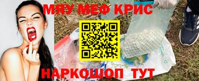 стаф Бийск