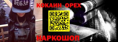 стаф Бийск