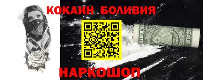 винт Беслан