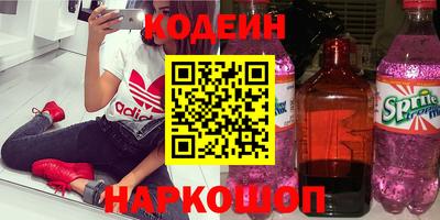 стаф Бийск