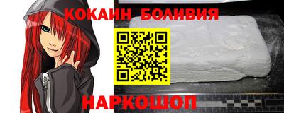 2c-b Берёзовский