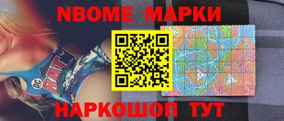 винт Беслан