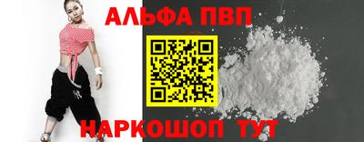 винт Беслан