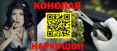 винт Беслан
