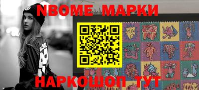 2c-b Берёзовский