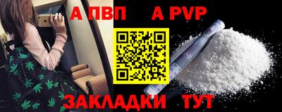 винт Беслан