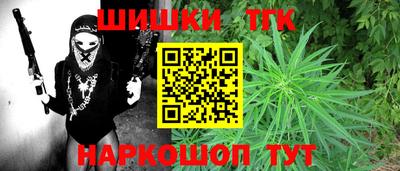 стаф Бийск