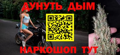 винт Беслан