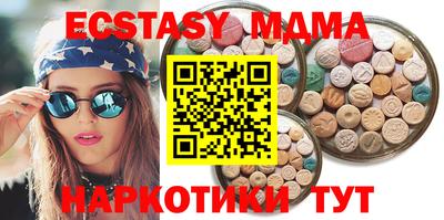 винт Беслан