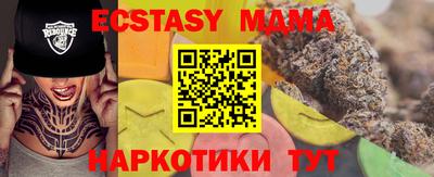 винт Беслан