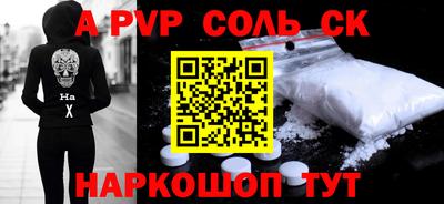 винт Беслан