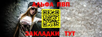 винт Беслан
