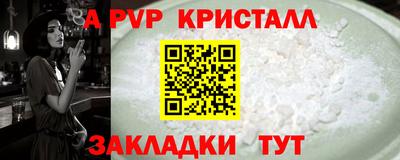 2c-b Берёзовский
