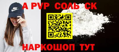 2c-b Берёзовский