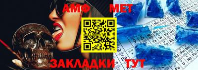 стаф Бийск
