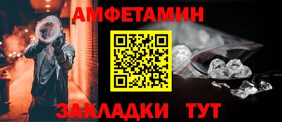 2c-b Берёзовский