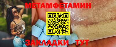 винт Беслан