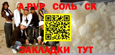 2c-b Берёзовский