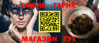 винт Беслан