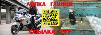 винт Беслан