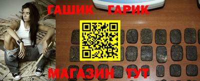 винт Беслан